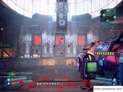 《无主之地2》DLC“斯卡蕾特船长与她的海盗宝藏”图文攻略